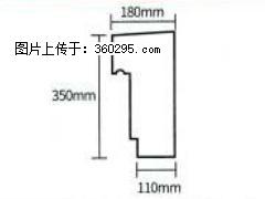 产品分解图型 - 檐口线，型号：SX311-YK-1，规格：180x350mm(1) - 安顺三象EPS建材 anshun.sx311.cc