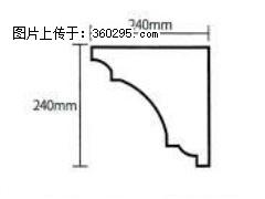 产品分解图型 - 檐口线，型号：SX311-YK-6，规格：240x240mm(6) - 安顺三象EPS建材 anshun.sx311.cc